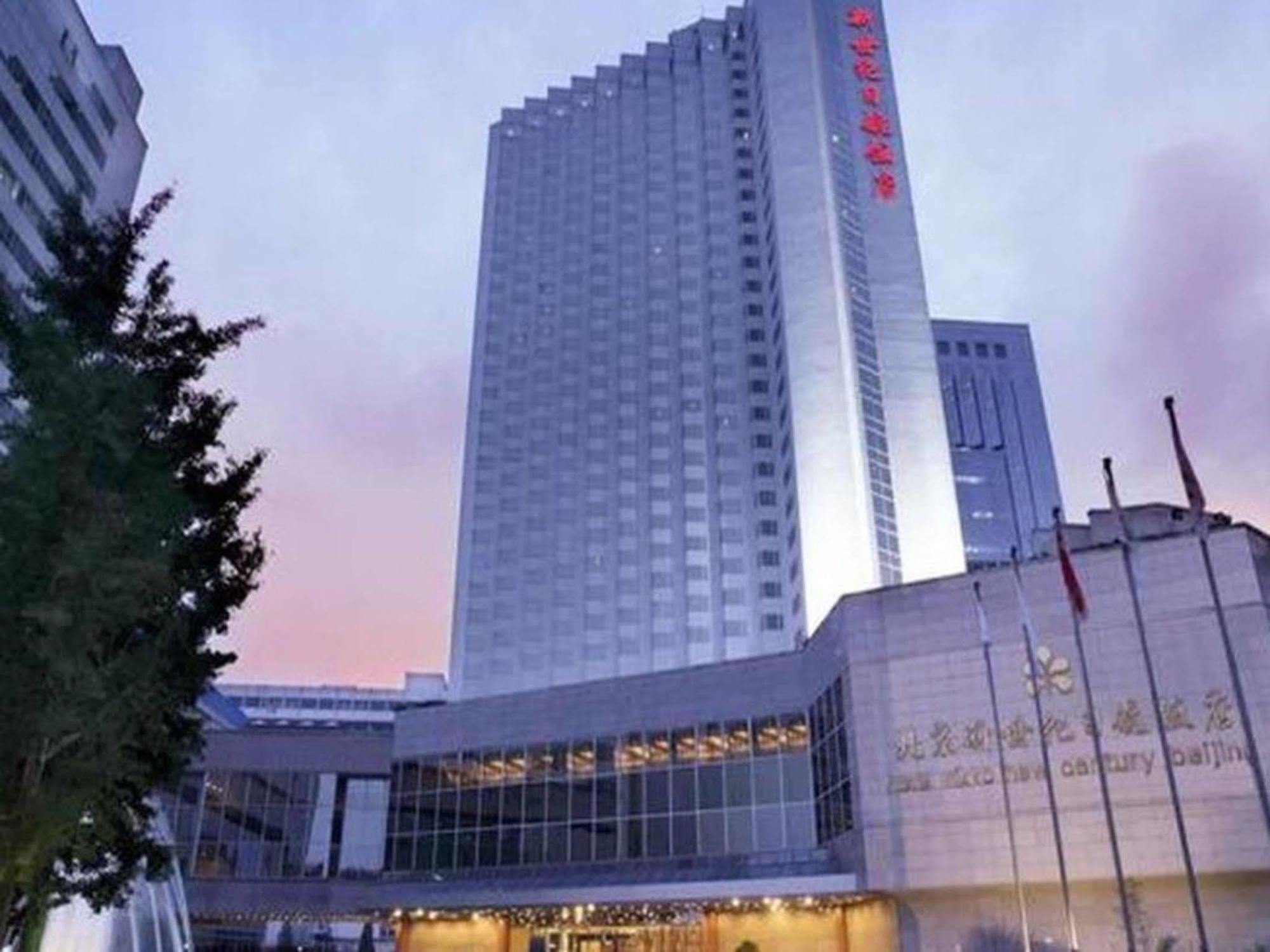 Beijing New Century Hotel מראה חיצוני תמונה